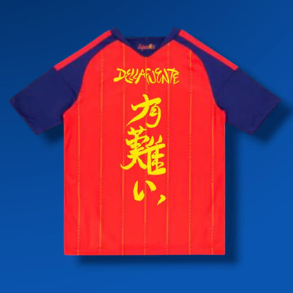 Camiseta España (2 estrellas) x Dellafuente
